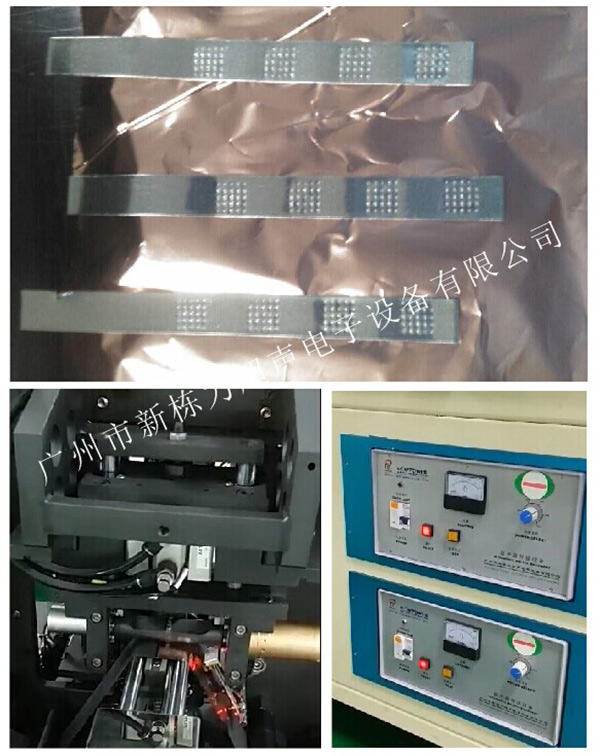 新棟力全波制片機負極焊頭壽命突破50萬次/個